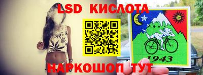 винт Балашиха