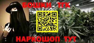 марки nbome Волжский