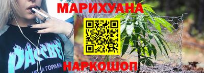 спайс Дубна