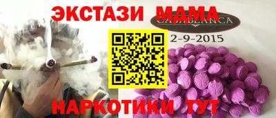 mdma Балахна