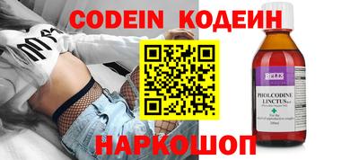 марки nbome Волжский