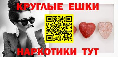 экстази Балаково