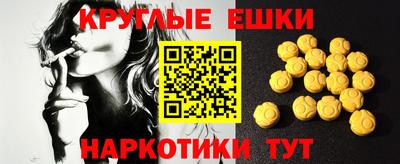 марки nbome Волжский