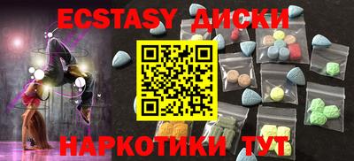 винт Балашиха