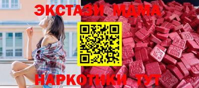 спиды Волжск