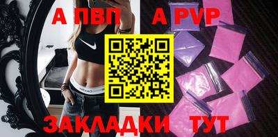спиды Волжск