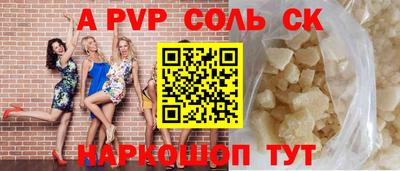 марки nbome Волжский