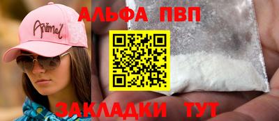 винт Балашиха