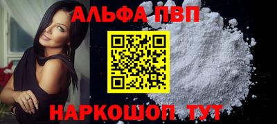 спиды Волжск