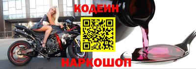 марки nbome Волжский