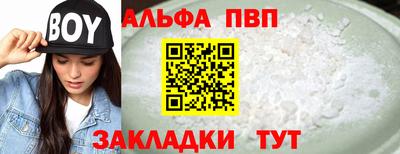 спиды Волжск