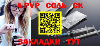 дурь Волгодонск