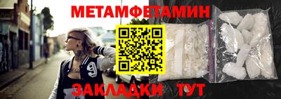 марки nbome Волжский