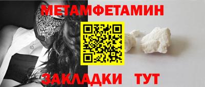 дурь Волгодонск