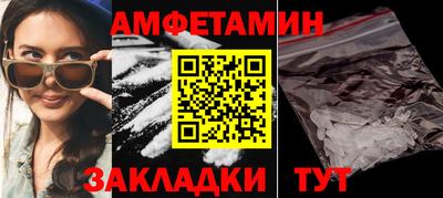спиды Волжск