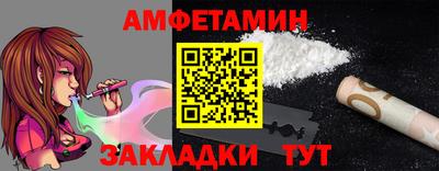 спиды Волжск