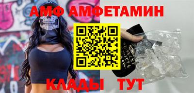 винт Балашиха