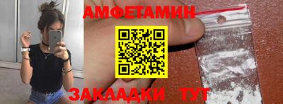 экстази Балаково