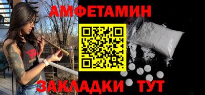 дурь Волгодонск