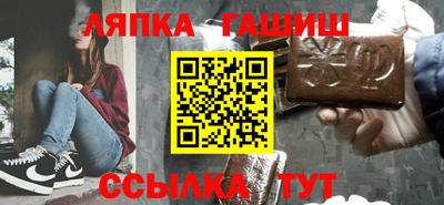 спиды Волжск