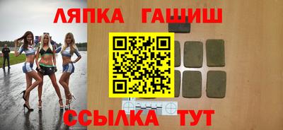 спиды Волжск
