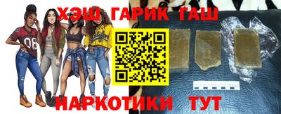 винт Балашиха