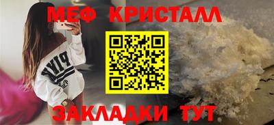 экстази Балаково