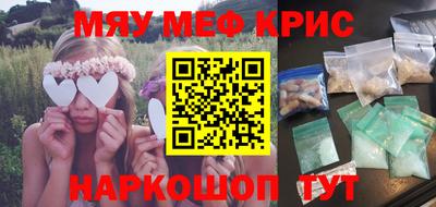 марки nbome Волжский