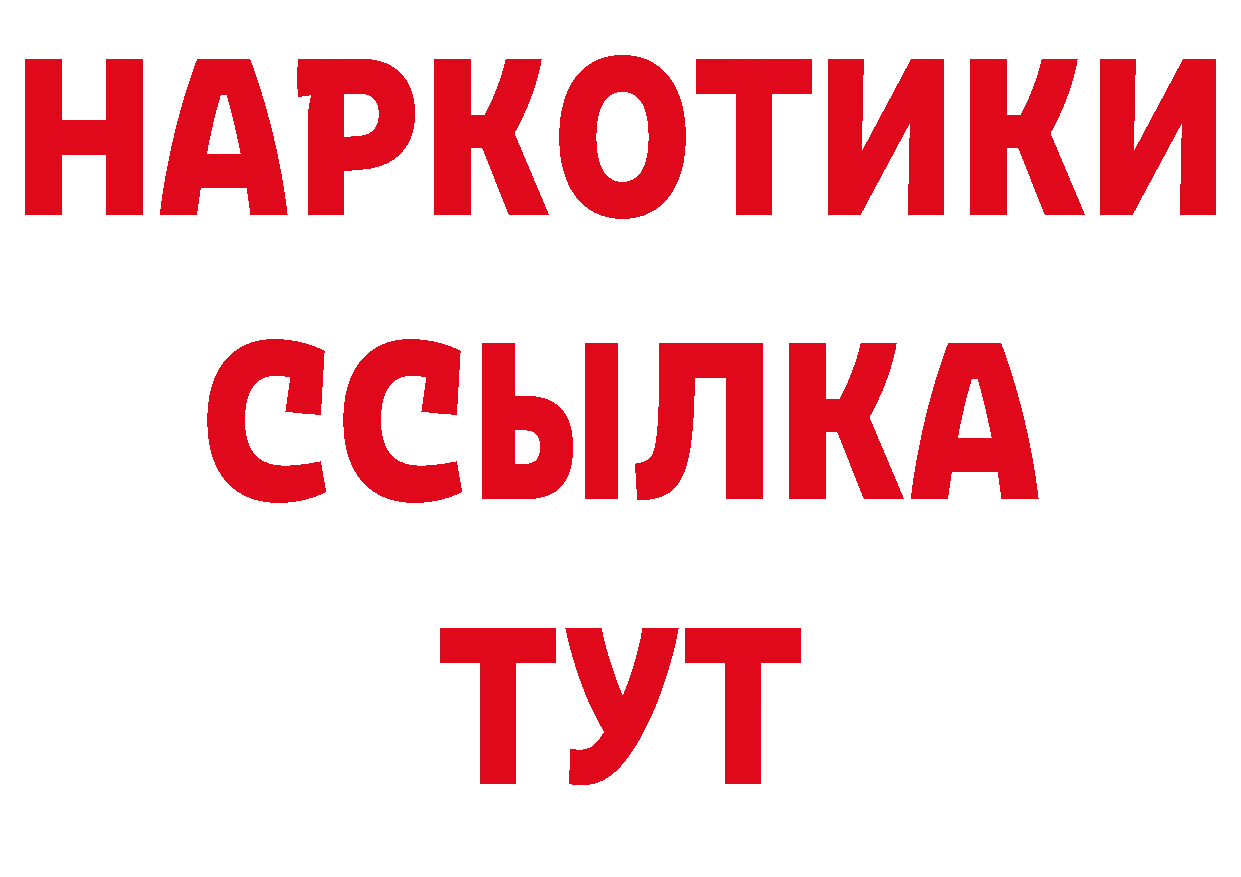 МЕТАМФЕТАМИН кристалл рабочий сайт это hydra Зеленокумск