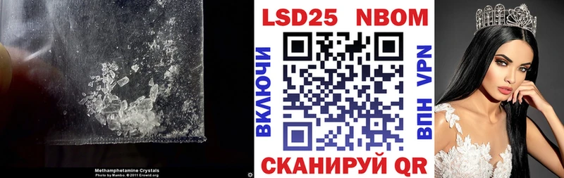 LSD-25 экстази кислота  Зеленокумск 