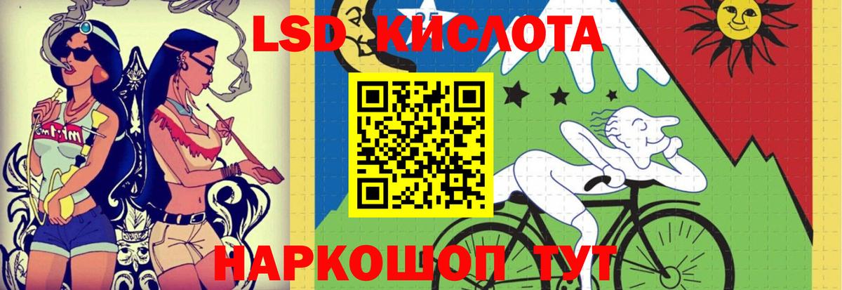 Лсд 25 экстази ecstasy Зеленокумск