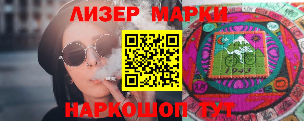 ЛСД экстази ecstasy  LSD-25 экстази кислота  Лсд 25 экстази  Зеленокумск 