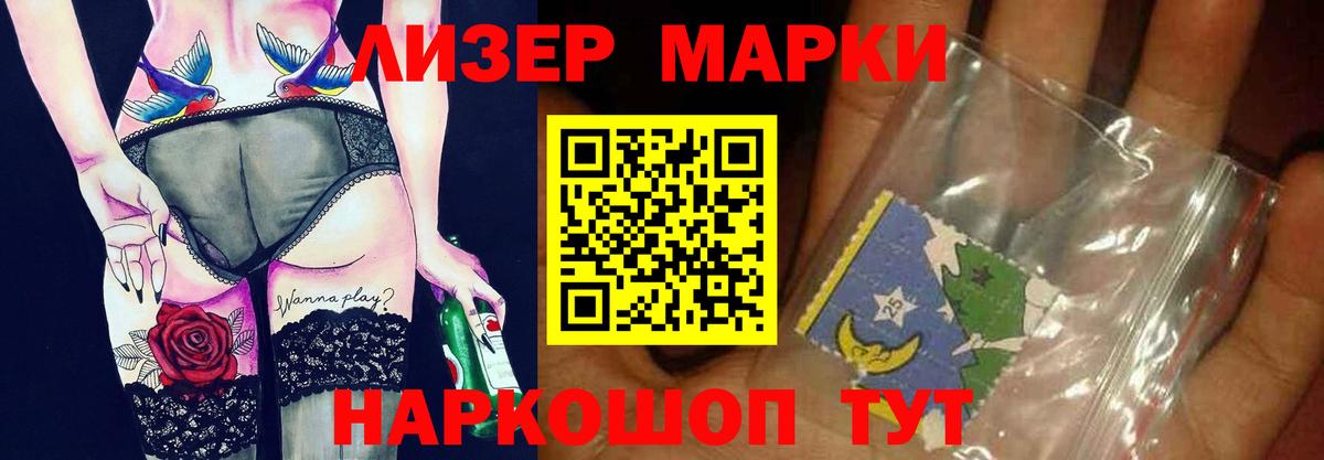 МЕТАМФЕТАМИН Зеленокумск
