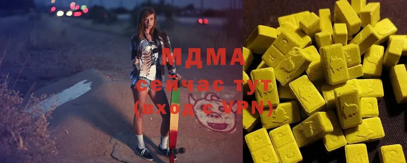 MEGA вход  Зеленокумск  МДМА Molly 