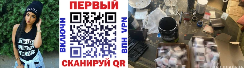 Первитин пудра  Зеленокумск 