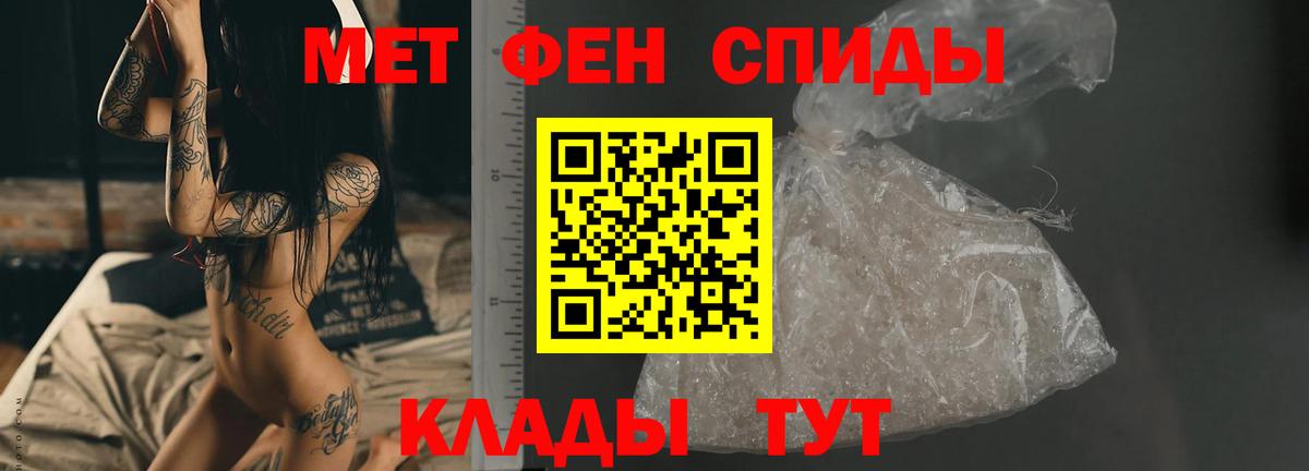 Метамфетамин витя  Метамфетамин витя  Зеленокумск 