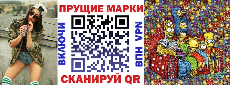 Марки 25I-NBOMe 1,5мг  мориарти наркотические препараты  Зеленокумск 