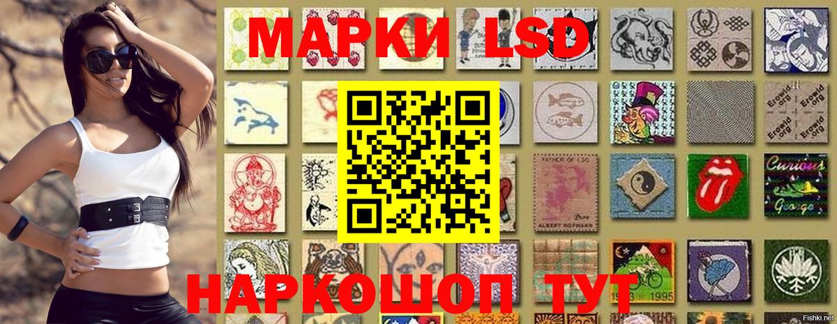 Зеленокумск  Марки 25I-NBOMe 1,8мг  Марки 25I-NBOMe 1,8мг  Вход с VPN 