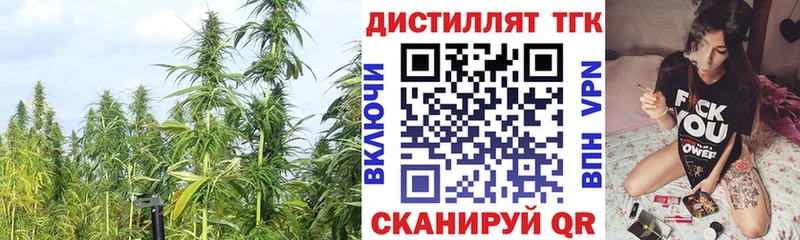 ТГК жижа  Зеленокумск 