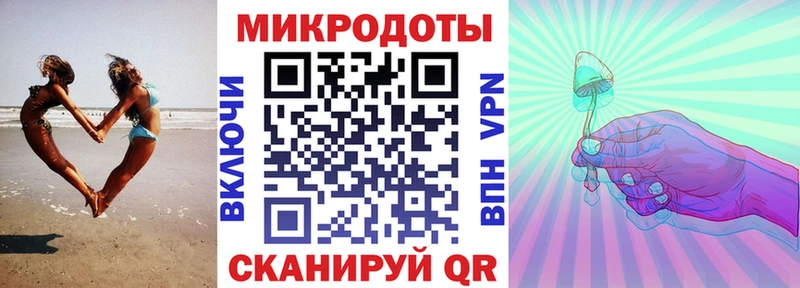 Псилоцибиновые грибы GOLDEN TEACHER  KRAKEN рабочий сайт  Зеленокумск 