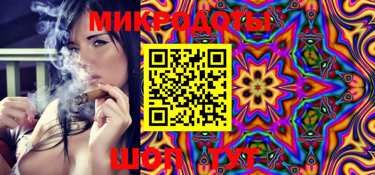 Галлюциногенные грибы ЛСД  Зеленокумск 