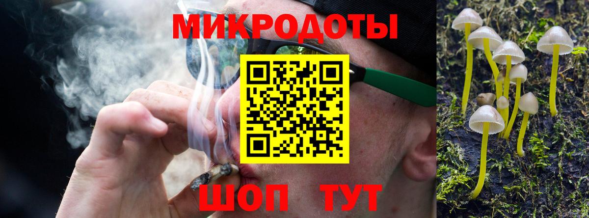 Псилоцибиновые грибы прущие грибы Зеленокумск