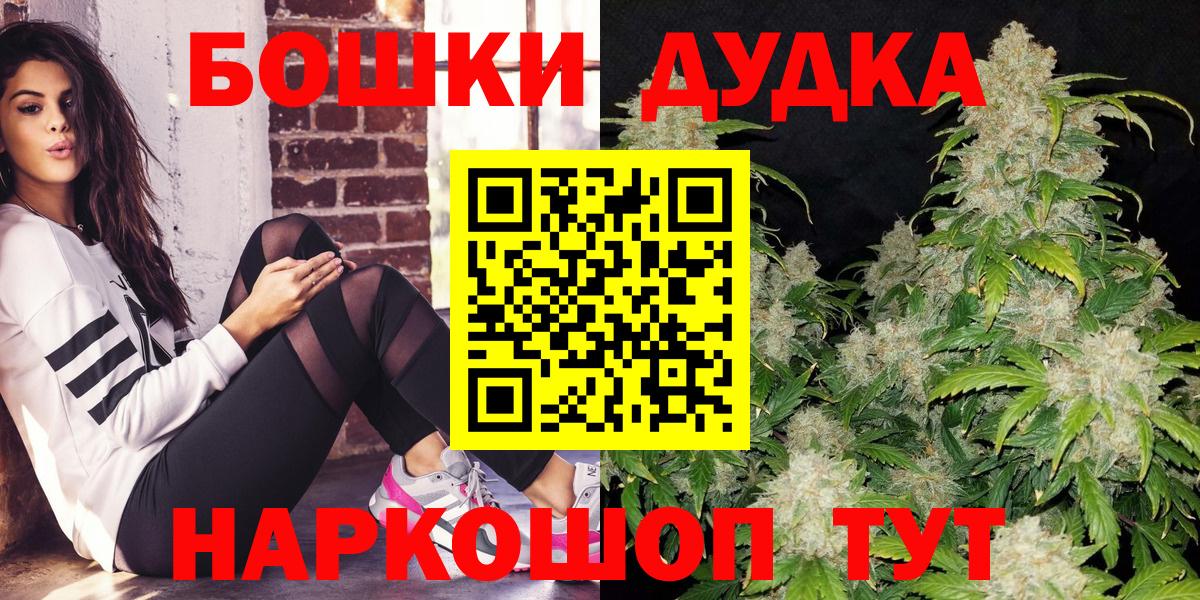 Бошки марихуана план  Канабис индика  Конопля тримм  Зеленокумск  Бошки Шишки VHQ 