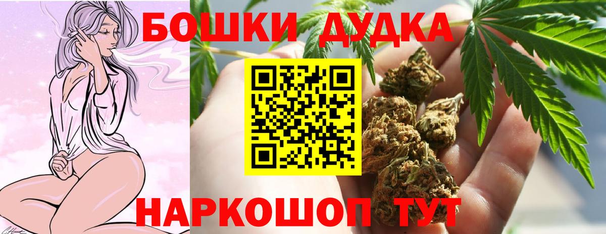 ГАШ  Зеленокумск  NBOMe  МЕТАДОН  MDMA  Мефедрон   Каннабис  Alpha PVP СОЛЬ кристаллы  КОКАИН 