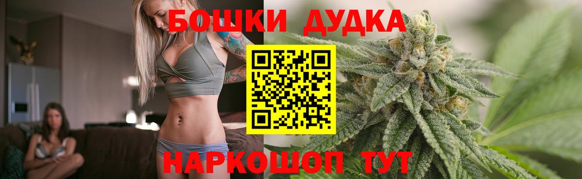 Конопля планчик Зеленокумск