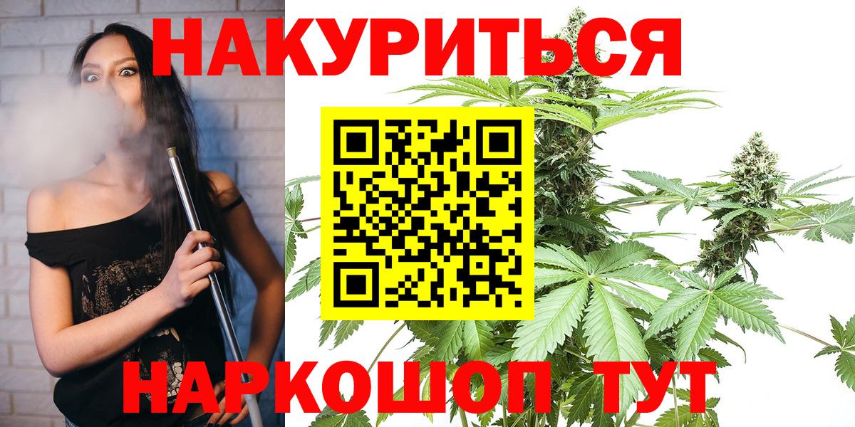 Зеленокумск  Конопля Amnesia  Вход с VPN  Каннабис SATIVA & INDICA 