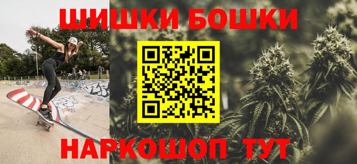 Конопля план Зеленокумск